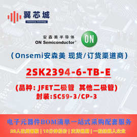 详解2SK2394集成电路 性能、应用与选型指南