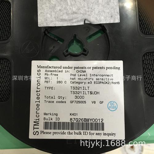 TS321ILT 与 K401 SOT23-5 集成电路运算放大器配单指南